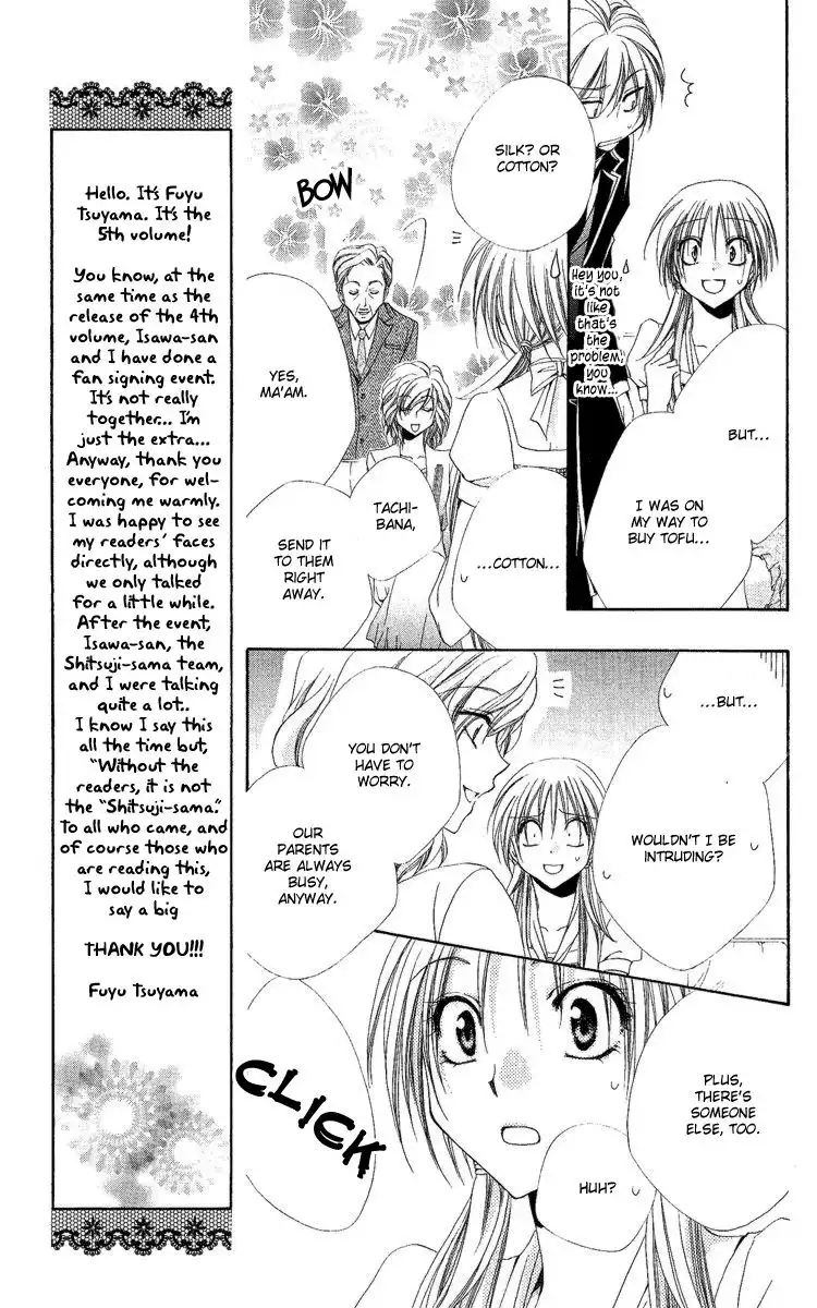 Shitsuji-sama no Okiniiri Chapter 18 14